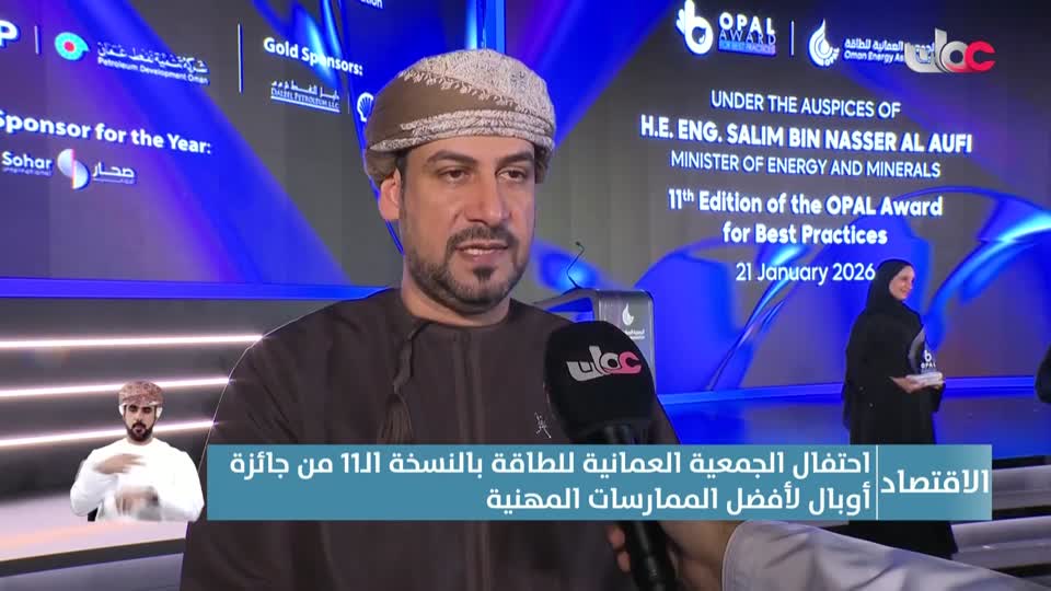 نشرة أخبار العاشرة