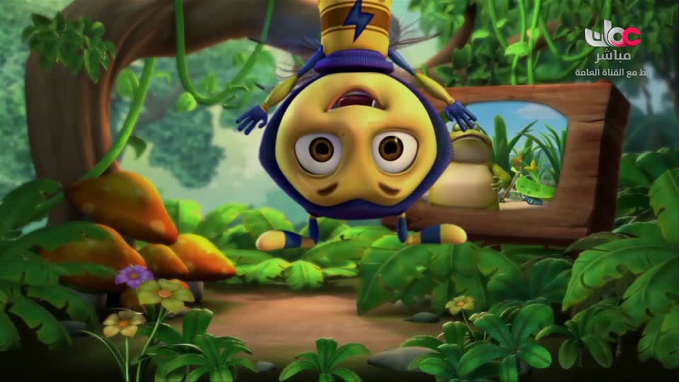 المسلسل الكرتوني - الاليون الصغار - الحلقة 57