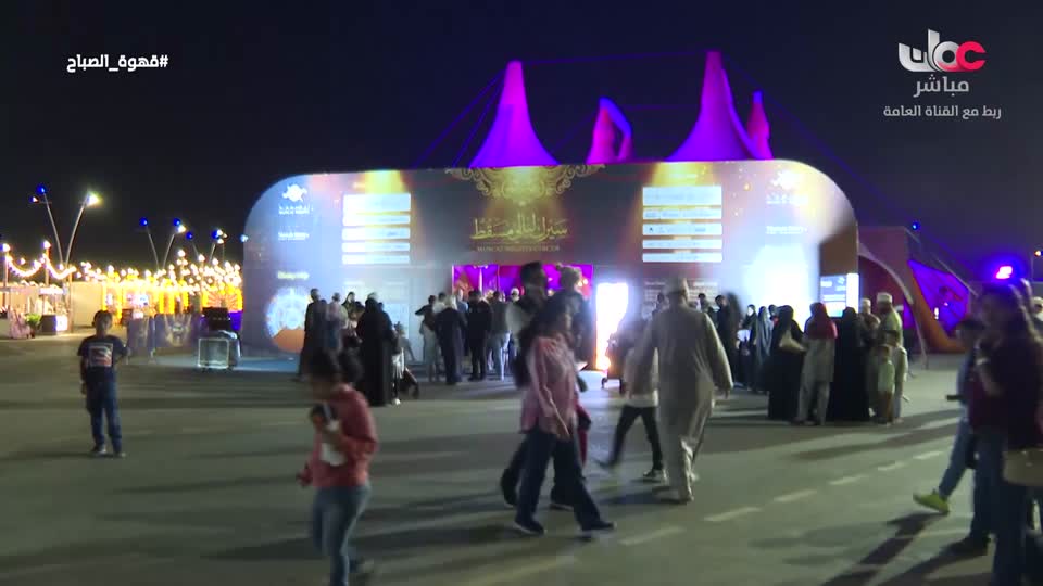 برنامج قهوة الصباح 2026 - الحلقة 13