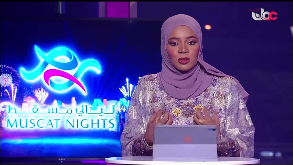 برنامج ليالي مسقط 2026 - الحلقة 20