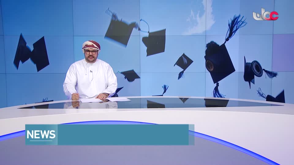 نشرة أخبار اللغة الانجليزية