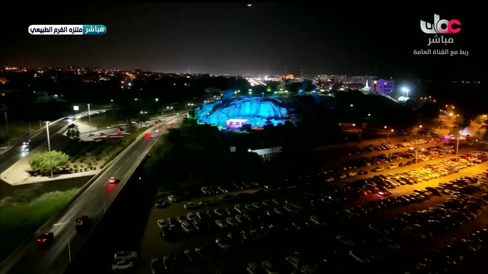 برنامج/مسار/أمابعد