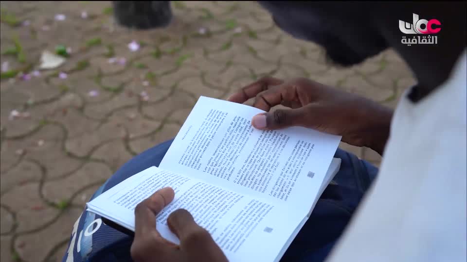 برنامج افريقيا قارة المستقبل - الحلقة 4