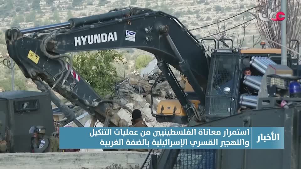 اخبار الحادية عشر