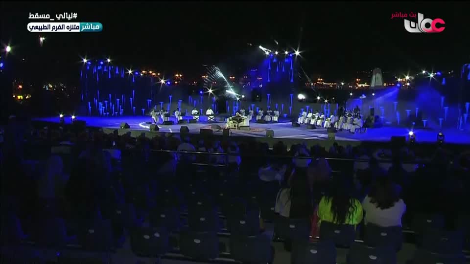 برنامج ليالي مسقط 2026 - الحلقة 22