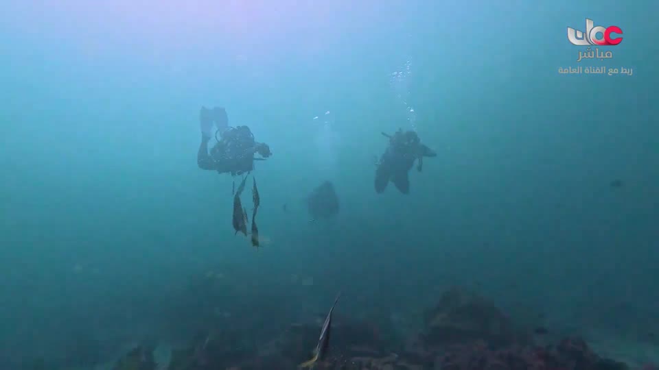 سحر الأعماق