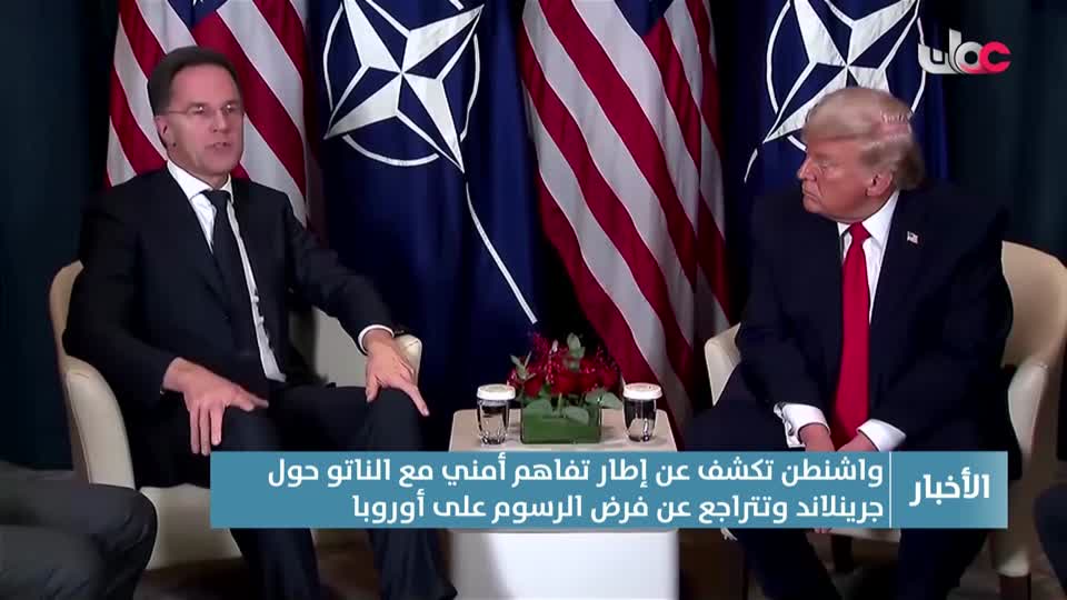 نشرة الواحدة