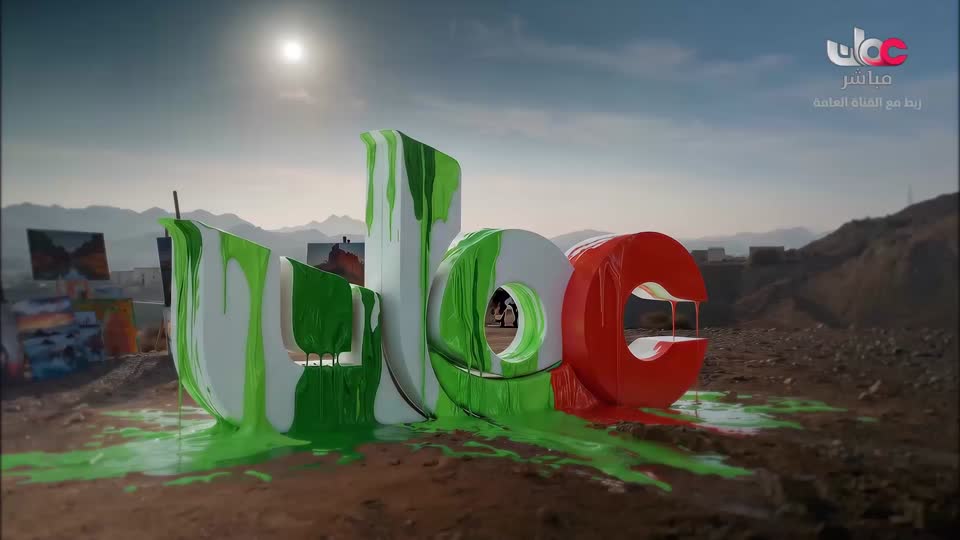 الهندسة المعمارية