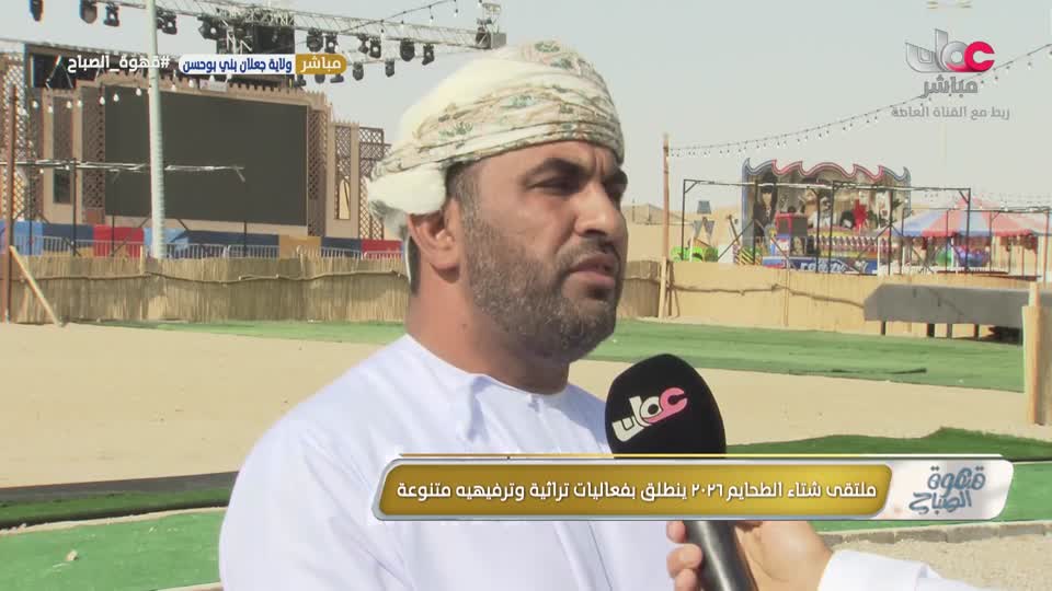 سمرة عيده - الحلقة 29