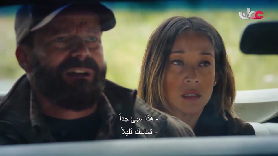 ماذا تعرف عن