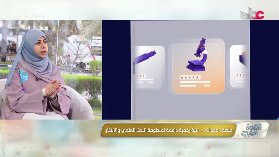 سمرة عيده - الحلقة 29