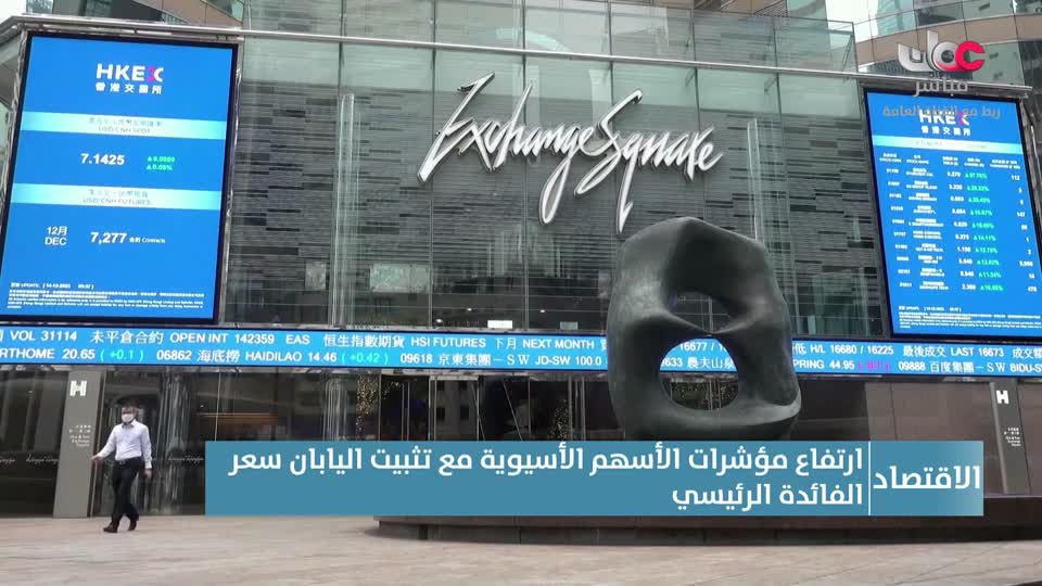 نشرة أخبار العاشرة