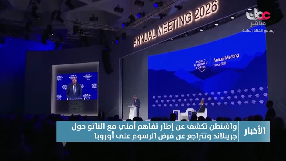 اخبار الحادية عشر