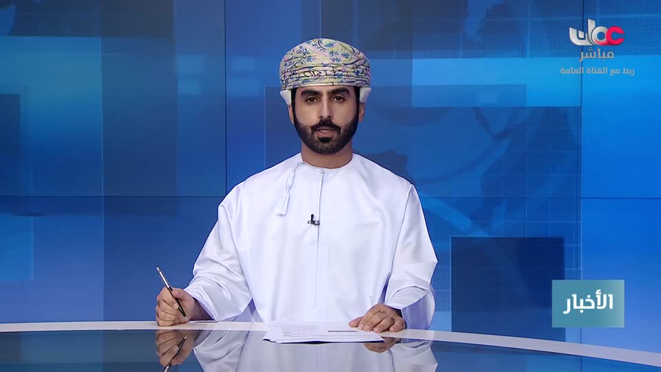 نشرة أخبار الثانية