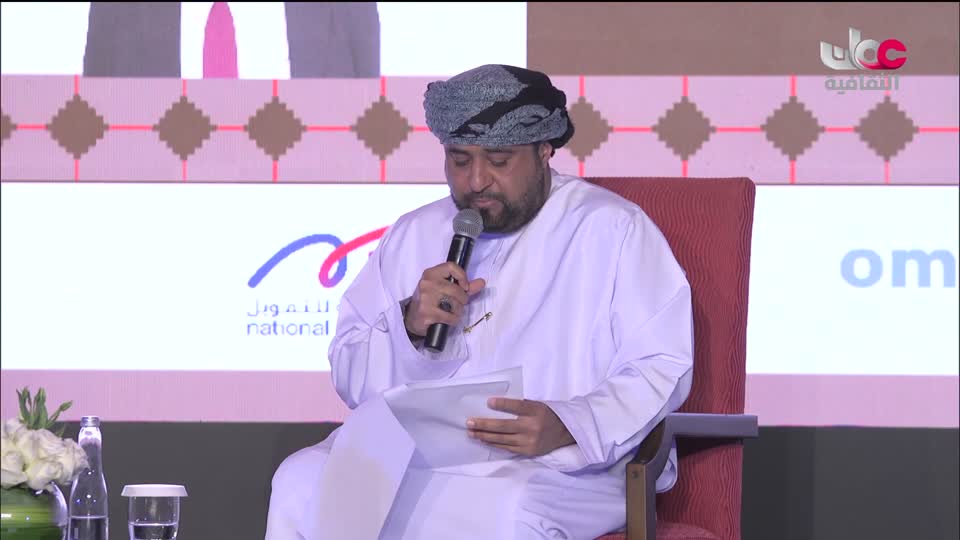 جلسات أيام بيت الزبير للسرد - 2023 - الحلقة 1