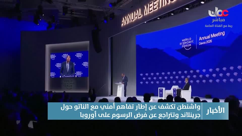 نشرة الواحدة