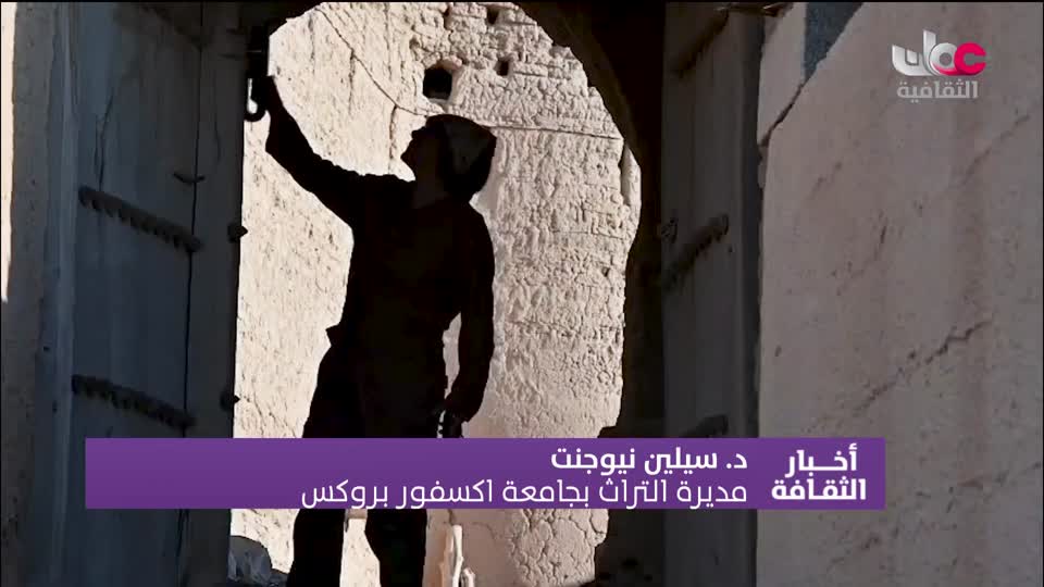 أخبار الثقافة مباشر