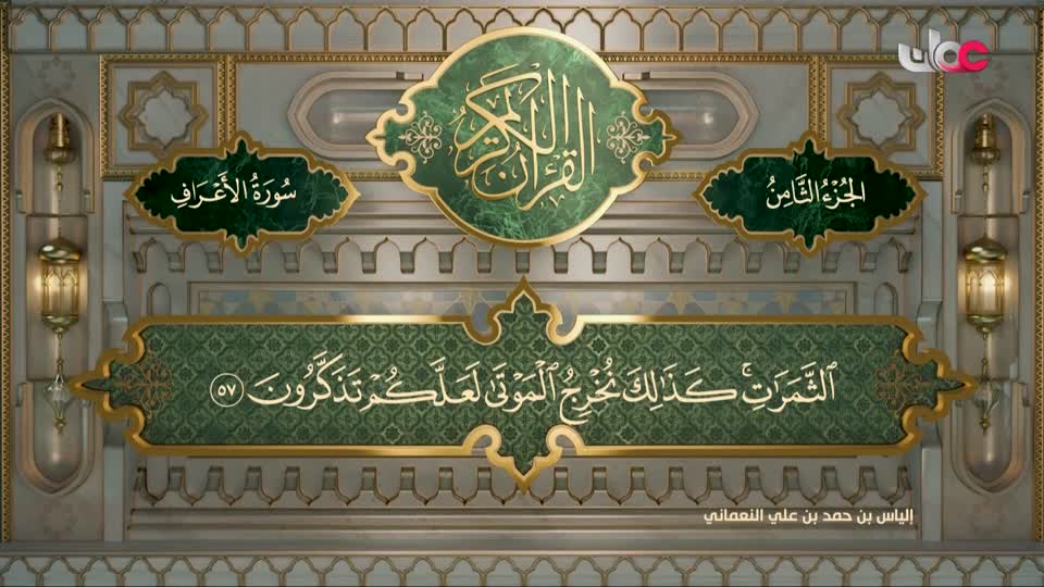 ماذا تعرف عن