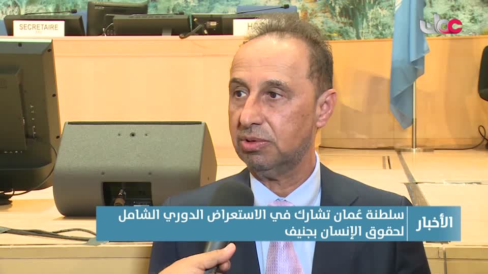 نشرة أخبار الثانية