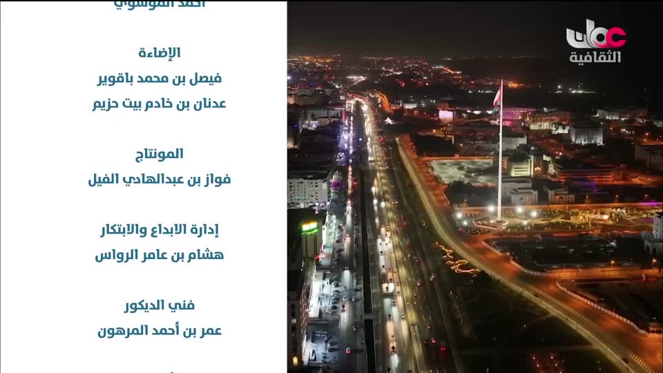 البرنامج الثقافي - أبجديات ثقافية - الحلقة 9