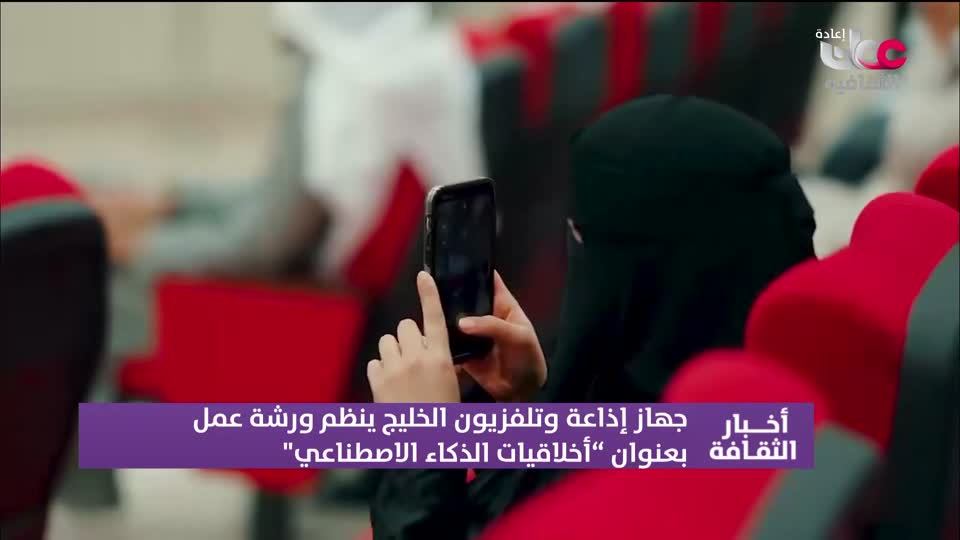 R2 أخبار الثقافة