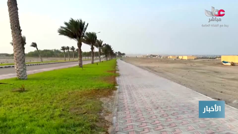 نشرة أخبار عمان