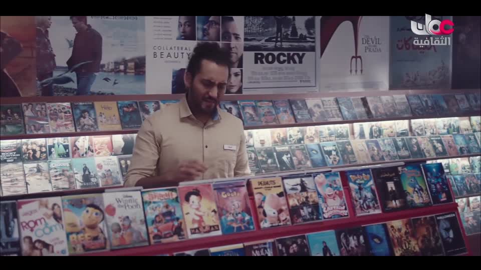 برنامج - عن السينما - الحلقة 8