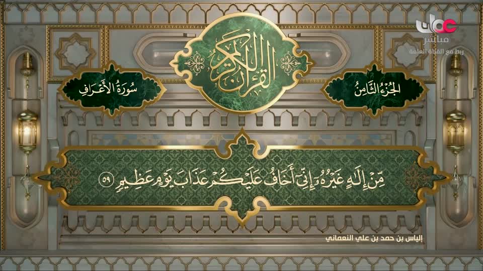 ماذا تعرف عن