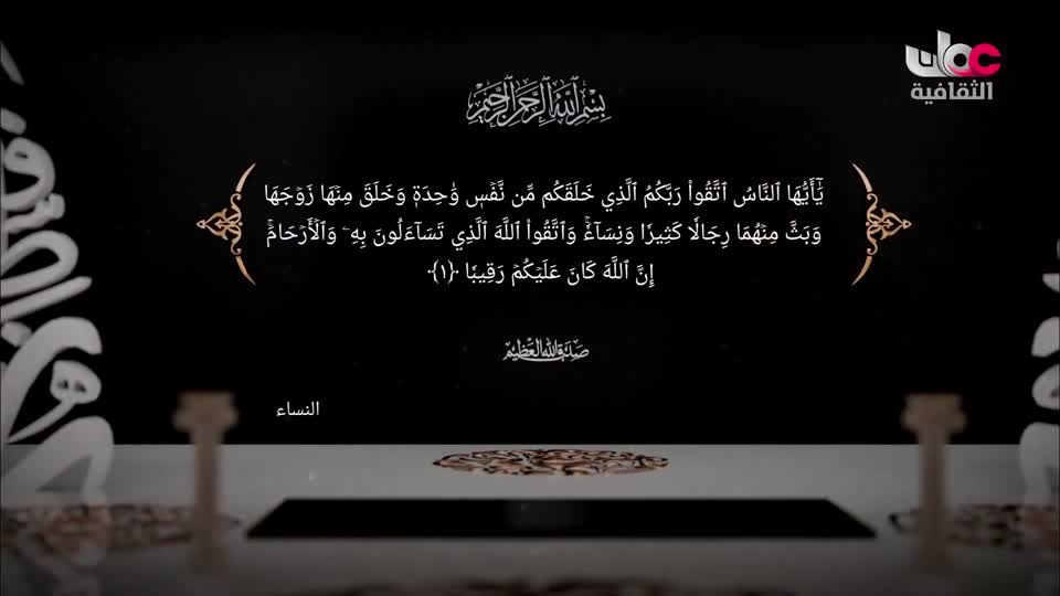 البرنامج الثقافي - لغتناهويتنا - الحلقة 24