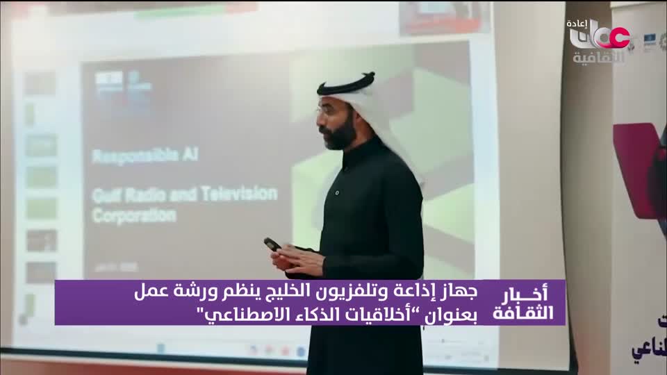 R1 برنامج/ أخبار الثقافة