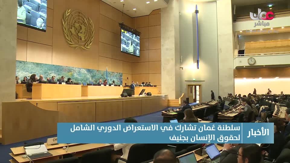 نشرة الواحدة