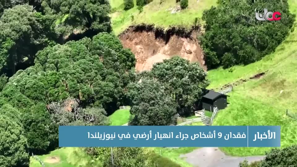 اخبار الحادية عشر