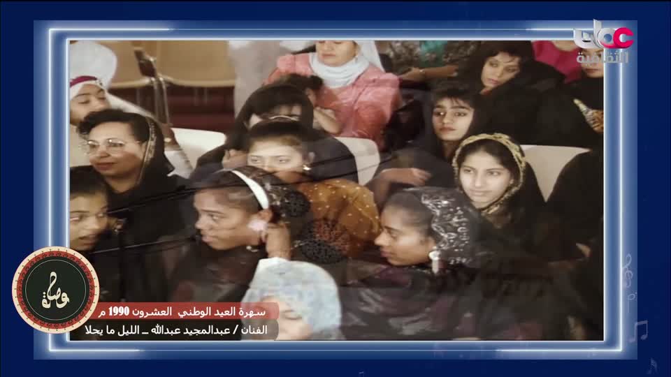 برنامج وصلة - الحلقة 1