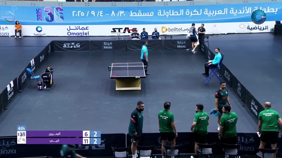 البطولة العربية للأندية لكرة الطاولة 2025 - الحلقة 11
