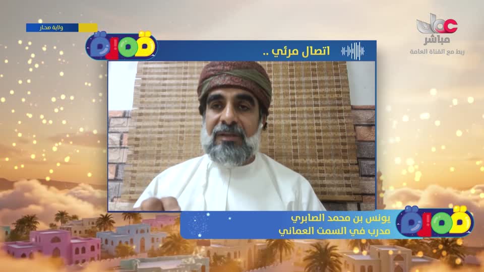 برنامج/ قمرة