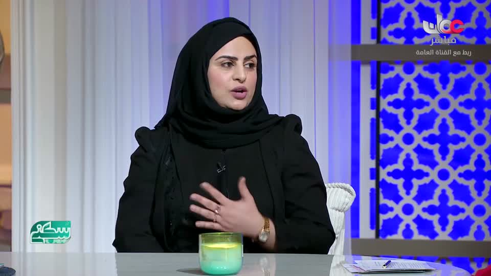 برنامج/سكنى