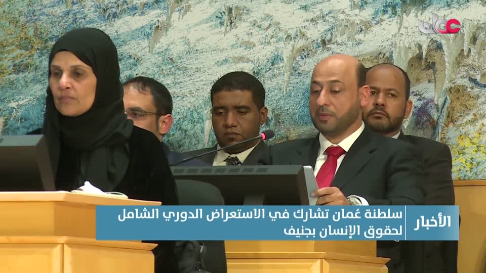 نشرة الواحدة