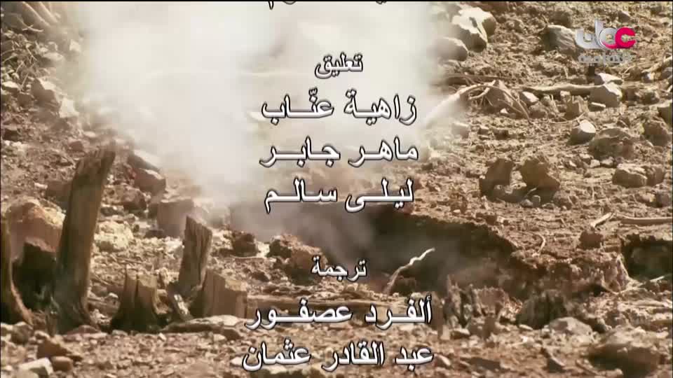 البرنامج الثقافي _ اطباء في الحياة البرية - الحلقة 25