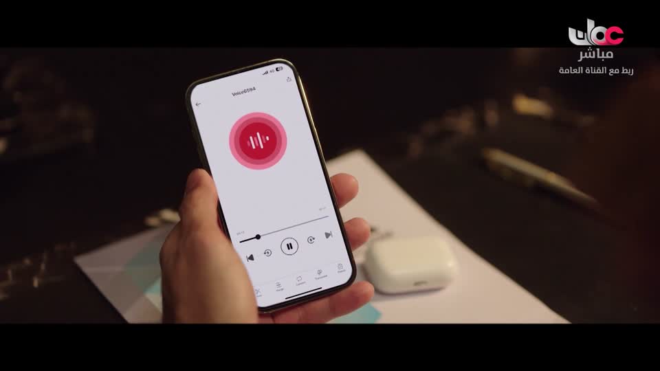 تقابل الحبيب