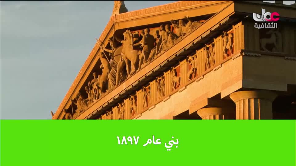 برنامج افريقيا قارة المستقبل - الحلقة 4