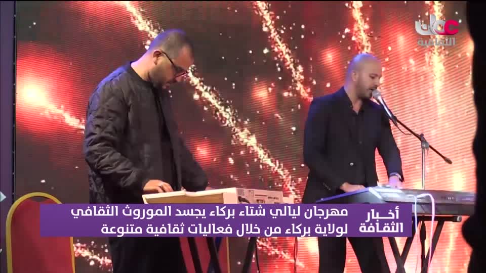 أخبار الثقافة مباشر