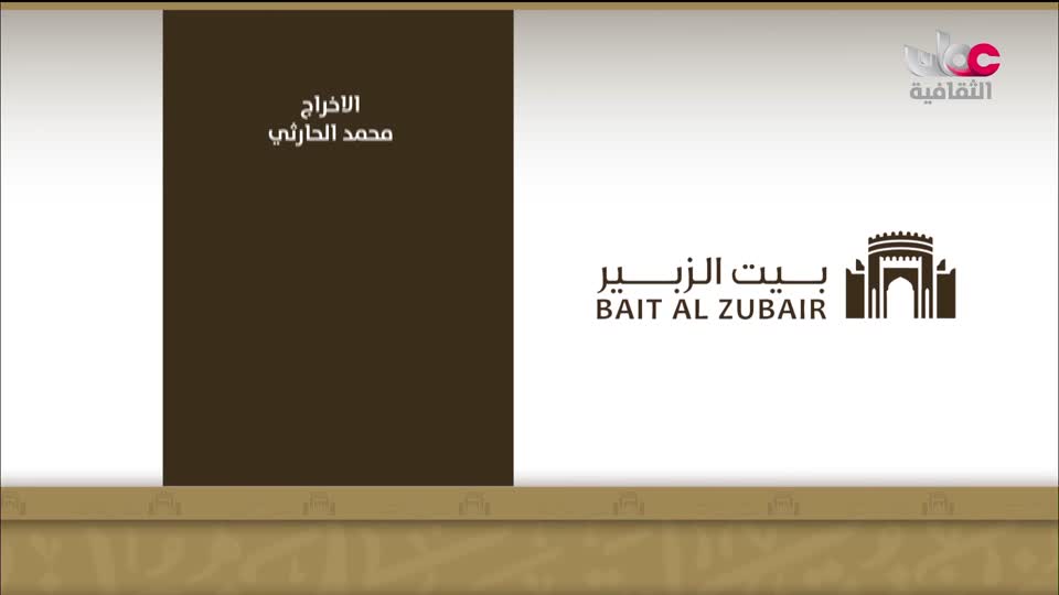 برنامج - حواضر اسلامية - الحلقة 25