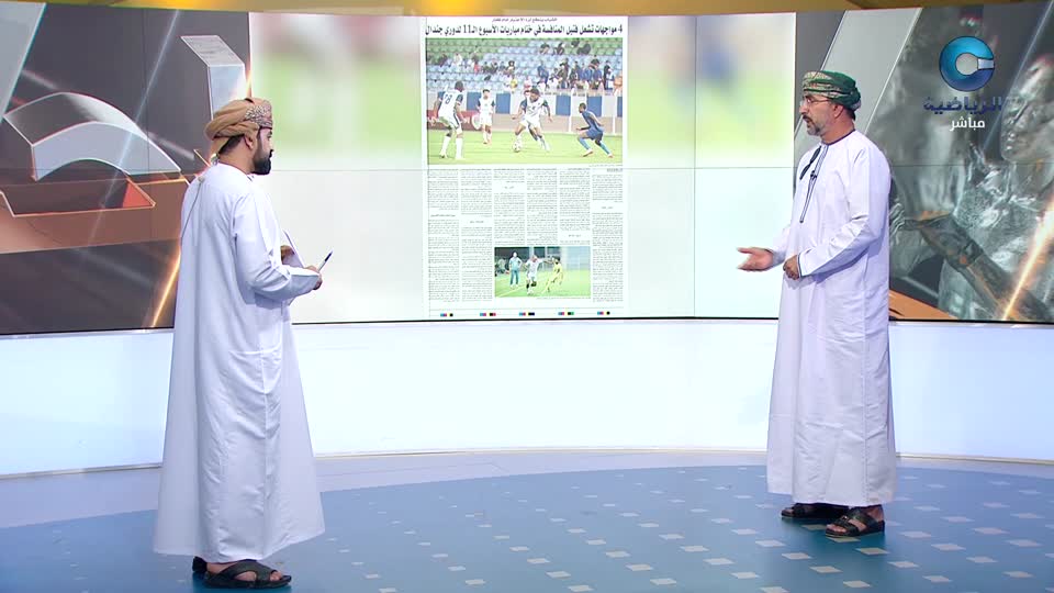 الحدث - S1 - 2026 - الحلقة 14