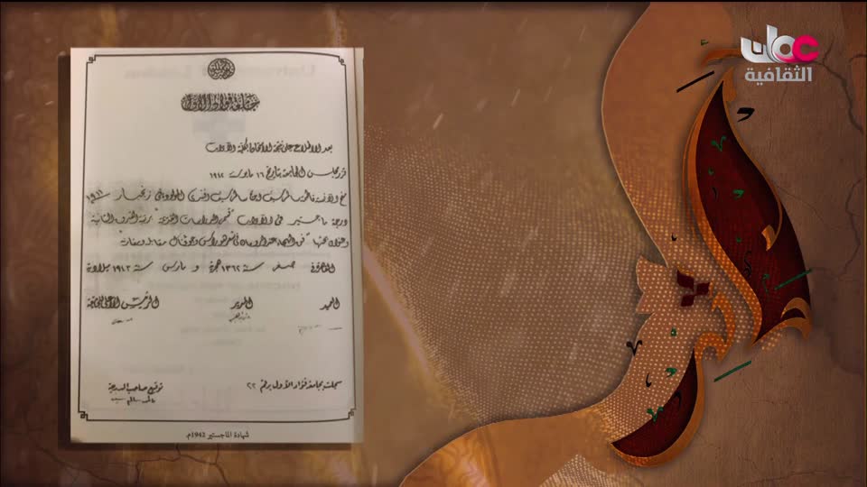 برنامج - مآثر - الحلقة 25