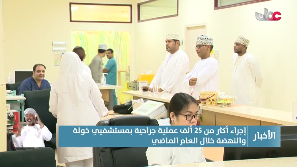 نشرة أخبار العاشرة