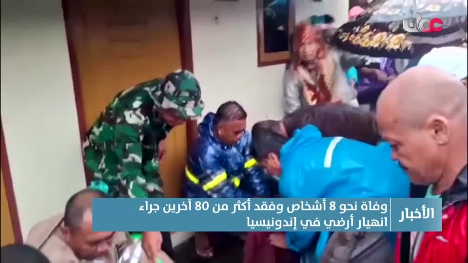 نشرة الواحدة