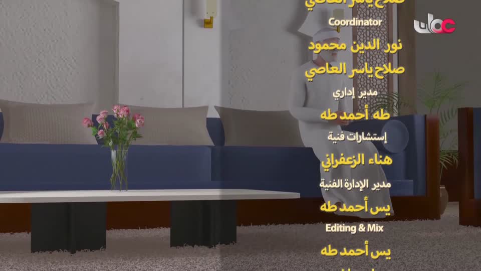 مسلسل الاطفال - فريق البحيرة الخضراء - الحلقة 62