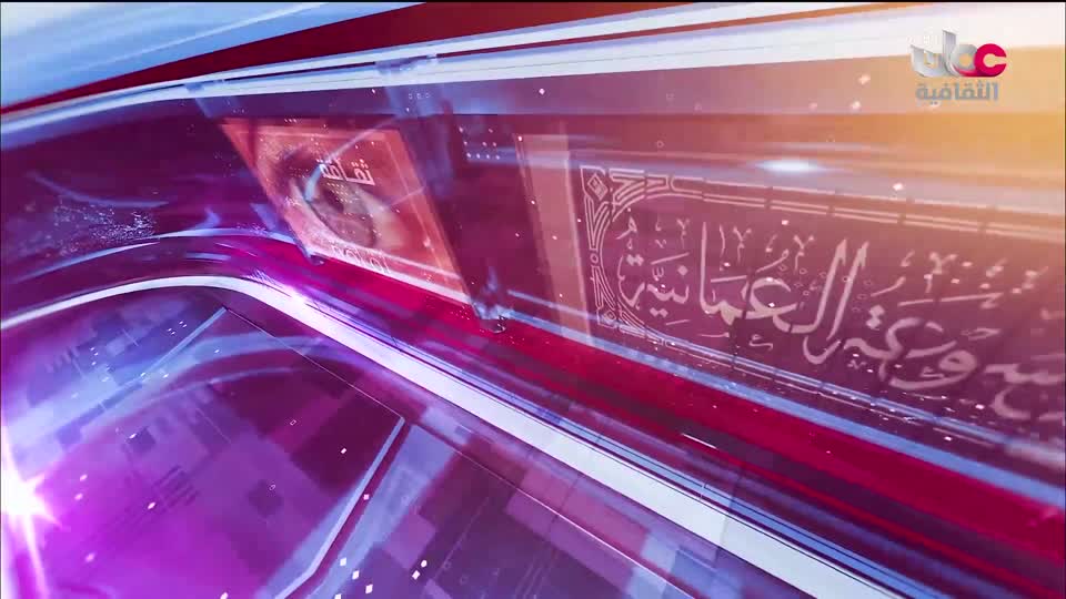 R2 أخبار الثقافة