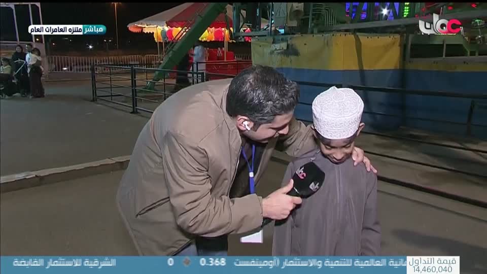 محاسن الأسلام