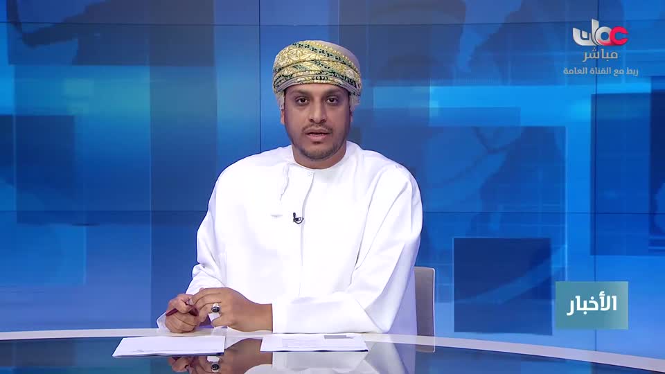 نشرة أخبار الثانية